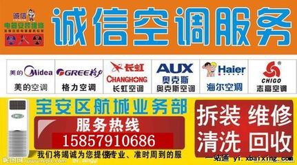义乌楼西塘下骆宅空调移机加液空调维修保养