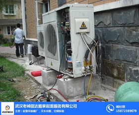 老诚信达搬家服务 图 空调拆装费用 随州空调拆装