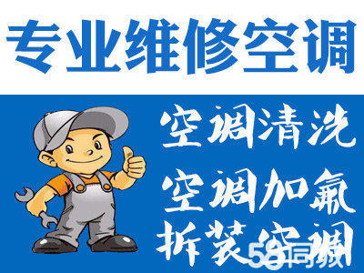 石家庄开发区太行南大街万和维修电话_石家庄开发区太行南大街万和上门维修 - 58同城