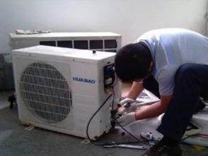 24小时上门维修空调提供空调维修,空调安装空调移机,空调加氟利昂,空调制冷维修,中央空调维修,空调拆卸,空调回收