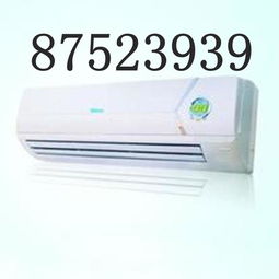 杭州南山路空调拆装公司,清波新村空调维修