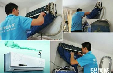 空调拆装保养空调移机 维修加氟 清洗打孔