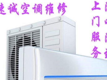 图 24小时服务空调维修拆装 移机维护 加氟清洗 价优 广州家电维修