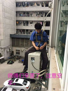 图 深圳专业空调维修空调清洗空调拆装,上门快速 深圳家电维修