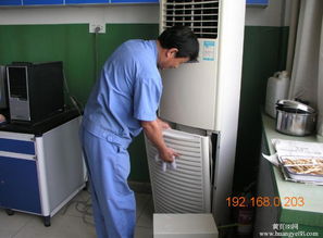 天朗明居空调维修 天朗明居空调拆装 天朗明居空调清洗,天朗明居空调维修 天朗明居空调拆装 天朗明居空调清洗生产厂家,天朗明居空调维修 天朗明居空调拆装 天朗明居空调清洗价格