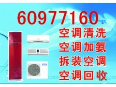 杭州农副产品物流中心附近空调维修公司电话不制冷加氟清洗价格