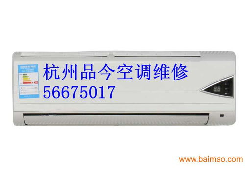 杭州建国路空调维修公司 专业空调拆装维修服务