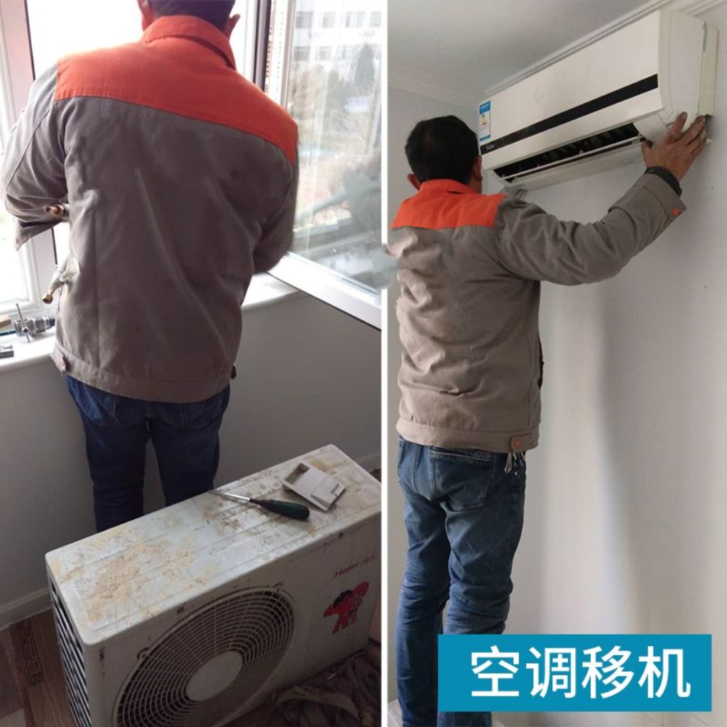 南宁专业空调服务 从维修、安装到移机，全方位保障您的舒适生活