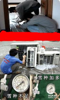 义乌北苑生活服务指南 空调拆装维修与热水器、搬家服务