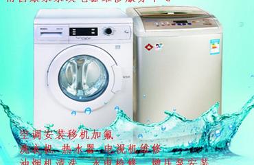 南昌青云谱区专业空调维修空调拆装清洗加氟保养 南昌空调维修 清洗