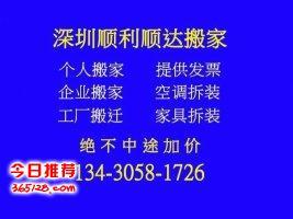 深圳葵涌空调安装公司21523532维修加氟国贸工厂,宾馆柜式加雪种