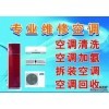 长春亿达州空调售后维修服务 专业拆装与维修解决方案